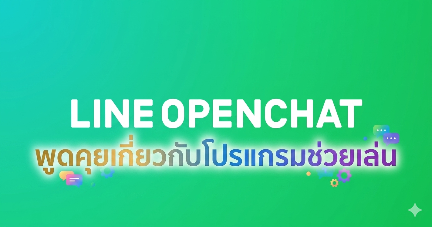 ประกาศ